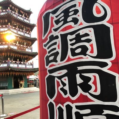 Observer ; I am not going to argue with you on Twitter | NBA-Dubnation| Finance | Taiwan Politics | Delicious foods| CTBC Brothers| Beautiful things|喜歡吃肉羹的男人