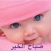 Maha Gamal (@MahaGam04184626) Twitter profile photo