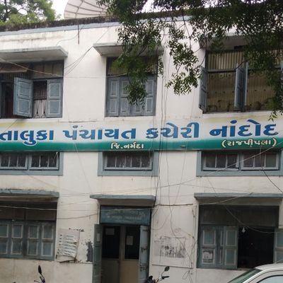 Panchayat Department