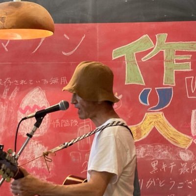 「はるのーと」と呼んでください。静岡県西部のとある田舎でアート&カフェスペース「東山ガレージ」という小屋の店主をしています。当ガレージは音楽ライブ、映画、写真・美術展示などなどアート表現とくつろぎのカフェ空間です。企画持ち込み大歓迎。アーティストの皆さん是非ご利用下さい。