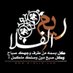 ريم الفلا (@al_ryemm) Twitter profile photo ريم الفلا (@al_ryemm) Twitter profile photo