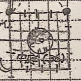 一級建築士/宅地建物取引士🧙‍♂️2023年は建築基準適合判定資格者検定・賃貸不動産経営管理士・マンション管理士・管理業務主任者✏️マイホームも少しずつ🏠