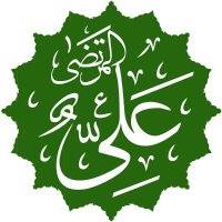 AlawiteMuslimDefenceLeague(@AlawiteLeague) 's Twitter Profile Photo