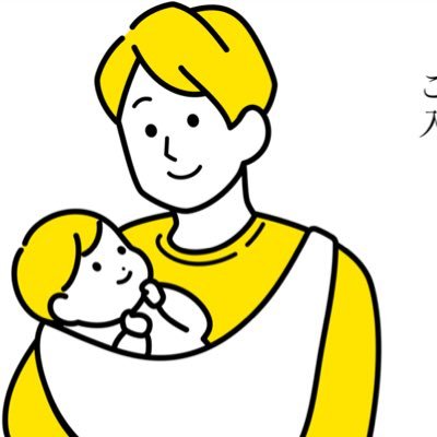 1児(0歳児)のパパ。 アラサー会社員。 1ヶ月の育児休暇を取得。育児に夢中。 大変な世の中ですが、子供はすくすく育つ世界できるように色々情報集めてます。 子育てのコツ、気づき、悩みを吐き出します。 Instagram【@cospa_school】は子育て世代の資産形成がテーマです。ブログもぜひ見てください✨