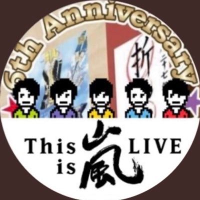 ともや 🍣 Let’s make another miracleさんのプロフィール画像
