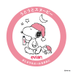 ずんこ (@8ouyhcw0xx4jnte) Twitter profile photo ずんこ (@8ouyhcw0xx4jnte) Twitter profile photo