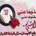 الحساب ملغى (@duratsudair) Twitter profile photo الحساب ملغى (@duratsudair) Twitter profile photo