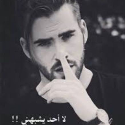 ربي ارحمهما كما ربياني صغيرا