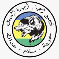 تجمع أحياء أمبدة السبيل (@usrcsudan) Twitter profile photo