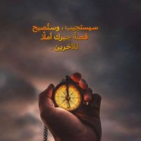 p (@nadaaldosery) 's Twitter Profile Photo