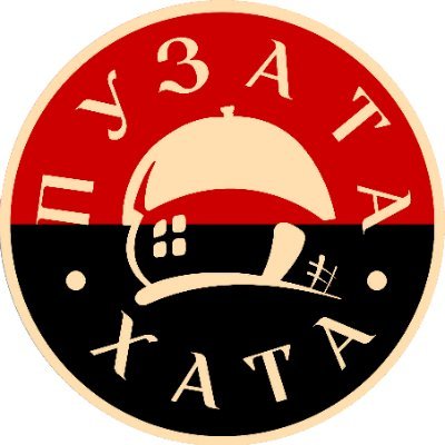 Пузата хата on Twitter: "Ніколи не помічали, що коли на видачі мішають ...