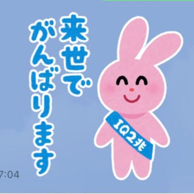 へっぽこNs16年目グチ垢です。ナースしか知らない辛いことや理不尽なことを共有するブラックホールはこちら。国公立、外来、救命、健診、施設、治験、病棟などなど。有益なツイートはしません←アンチはココちゃんと読めよ※身バレ防止の為時系列等調整してますが基本そのままです。忖度しんどいからしません。