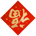 张秀春· (@3dw638g4dq9vyro) Twitter profile photo 张秀春· (@3dw638g4dq9vyro) Twitter profile photo