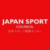 日本スポーツ振興センター (@japansport_jsc) Twitter profile photo 日本スポーツ振興センター (@japansport_jsc) Twitter profile photo