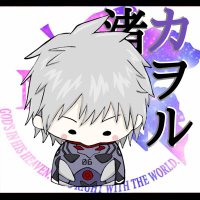 Naru🐷 【V1Rose】 (@cj4sn) 's Twitter Profile Photo Naru🐷 【V1Rose】 (@cj4sn) 's Twitter Profile Photo