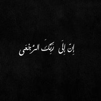 غَرام . (@amf9990) 's Twitter Profile