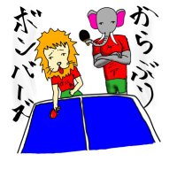 からぶりボンバーズの佐藤 (@karaburibombers) 's Twitter Profile Photo からぶりボンバーズの佐藤 (@karaburibombers) 's Twitter Profile Photo