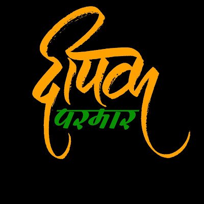 DeepakP89128412's profile picture. 