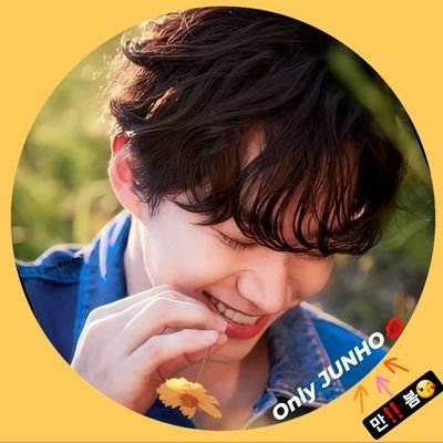 내눈엔준호만💛준호앓이 with junho
누너의사계절을함께🐧잊사랑 🦊잊쁘게 🍑준호롭게 햇살보이준호🌞 항상응원해 평생가자 Leejunho💛 알티위주라 미아내요😭 맘찍은 감사한맘 진심담아 성실히🤗 @dlwnsghek