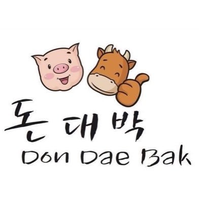 Dondaebak is a traditional Korean charcoal barbecue restaurant. Using 100% charcoal, we serve high-quality beef & porkbelly.