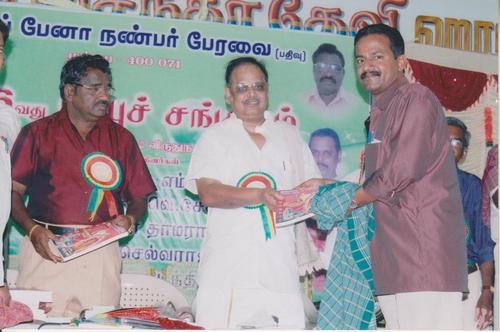 SWAMY0's profile picture. JUSTFOR TIME SAKE, WE SHOULD NOT BE FRIENDS. I DON'T HAVE SUCH FRIENDS.OUR FRIENDSHIP SHOULD BE VERY AFFECTIONATE AND MUST HAVE HUMANITY.