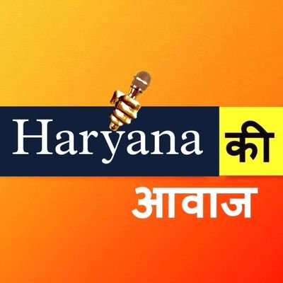 Leading YouTube News Channel in Haryana.
