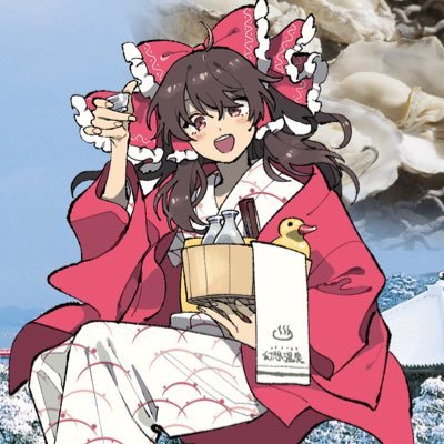 東方Project音楽イベント温泉観光オフ『湯巡り幻想郷』Twitterアカウント 第一回は2023年2月4-5日 日本三景の宮城松島で開催！ 第二回目は2023年8月26-27日 夏の大自然！山形蔵王で開催！