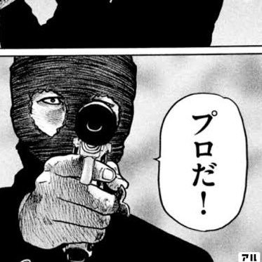 akira_afii's profile picture. ファブルとワンピースが好きなアフィリエイター。15年からアフィ参入。サブディレ肯定派。サブディレとAIを愛しサブディレとAIを憎む男。ランボルギーニ乗るのが夢。23年に法人化したい。富士山は山梨のもの。