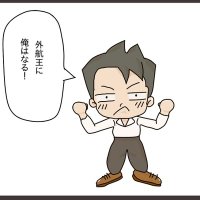 なんにもせんちょー🍀人生迷子 (@4ur_lighthouse) 's Twitter Profile