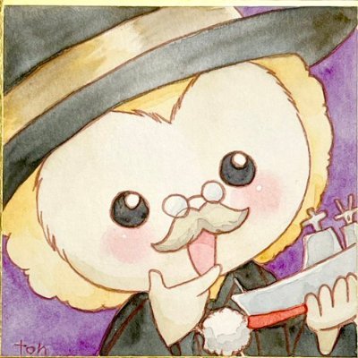 DQ10のプクリポ生活と艦これ提督生活とポケスリを楽しんでいるおじさんが徒然なるままに綴る備忘録です。 エンジョイ勢です。TLは追いきれず、フォロバもきまぐれです。筆不精でもあります。ヘッダーとアイコンはとんぷくちゃん（@tonpukudxdx）に描いていただいたものを使用させていただいています。ありがとうございます。