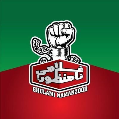 Ghulami Namanzoor.
Love Imran Khan ❤