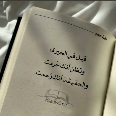 AlshatryShykh's profile picture. اللهم سترك وعفوك ورضاك والجنه وحسن الخاتمه