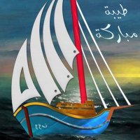 منتصر الفاتح (@mntsralfath) Twitter profile photo