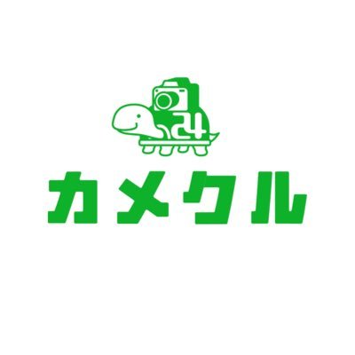 【カメラ機材・撮影機材・スマホレンタル】個人法人どなたでも利用可能です😊業界最安値を目指します！NX5R2990円 iPhone13 pro 2990円 α7RⅤ 6990円。24時間365日店頭受取可能です😊無料配送回収可能😊