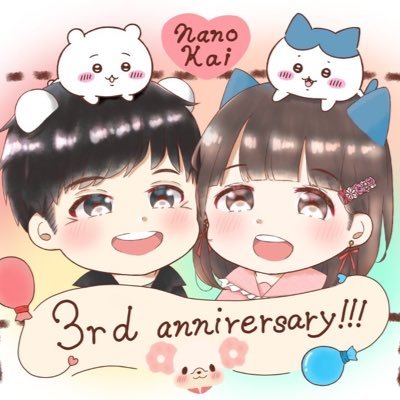 かいてぃーさんのプロフィール画像