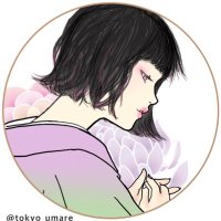 Tokyoumare02 シ・シャモちゃん🇯🇵(@studying_Ainu) 's Twitter Profileg