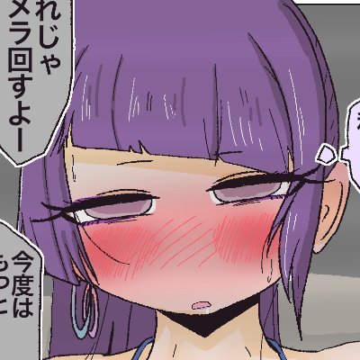 👐もじえっちさん👐🔞（多忙）さんのプロフィール画像