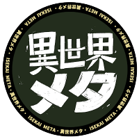 Isekai Meta (@lsekaimeta) 's Twitter Profile