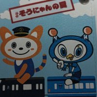 よしりん (@fulieyoshirin) 's Twitter Profile Photo よしりん (@fulieyoshirin) 's Twitter Profile Photo