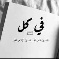 m❤️R (@mohmd7rahf) 's Twitter Profile