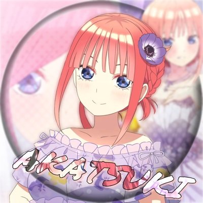 五等分の花嫁好き❗
推しはニ乃です❗
他には呪術廻戦/東リべ/SAO/鬼滅の刃/リゼロ/約ネバ/地縛少年花子くん/このすば/高木さんなど❗
アニメ垢はフォロバ100❗
壁紙・ヘッダー・アイコンなど配布をしています❗過去作 #アカツキの加工　
⚠無断転載・2次配布はやめてください⚠