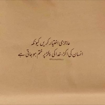 اس دنیا کی سب سے بڑی حقیقت موت ہے