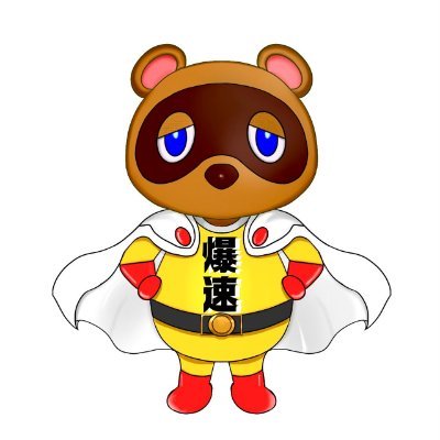 『1番気軽に相談できる買取屋さん💰』 僕に相談しないで他の買取屋に申込を入れるのはもったいない! まずは僕に相談してください。 値段交渉もWelcomeです! お問合せはLINEにお願いします🙇 最近中古の買取も始めました📺