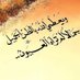 ام عبد الرحمن (@omabadalrhman) Twitter profile photo ام عبد الرحمن (@omabadalrhman) Twitter profile photo