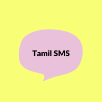 Tamil SMS - தமிழ் எஸ் எம் எஸ்(@tamilsmsblog) 's Twitter Profile Photo