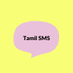 Tamil SMS - தமிழ் எஸ் எம் எஸ் (@tamilsmsblog) Twitter profile photo