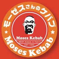 【公式】モーゼスさんのケバブ (@mosesakb) 's Twitter Profile