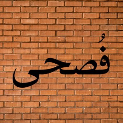 (وما كان ربك نسيا )