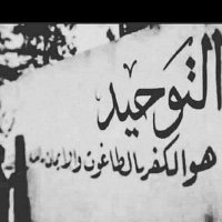 Abdelwahab alwaraq (@abdelwahabalwa1) 's Twitter Profile