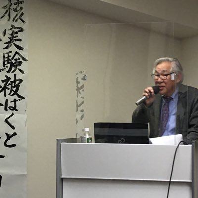 人権侵害の八鹿高校事件を報道する「赤旗」を学生の頃しり赤旗記者に。日曜版時代芸能記者。日刊で政治部、特報など現在国民運動部シニア記者。被爆者のたたかいに学び、核実験被曝者、原発事故被害者らの救済を！著作に「核実験被ばく者の真実」「日本の侵略 加害と被害の真実」など共同執筆。